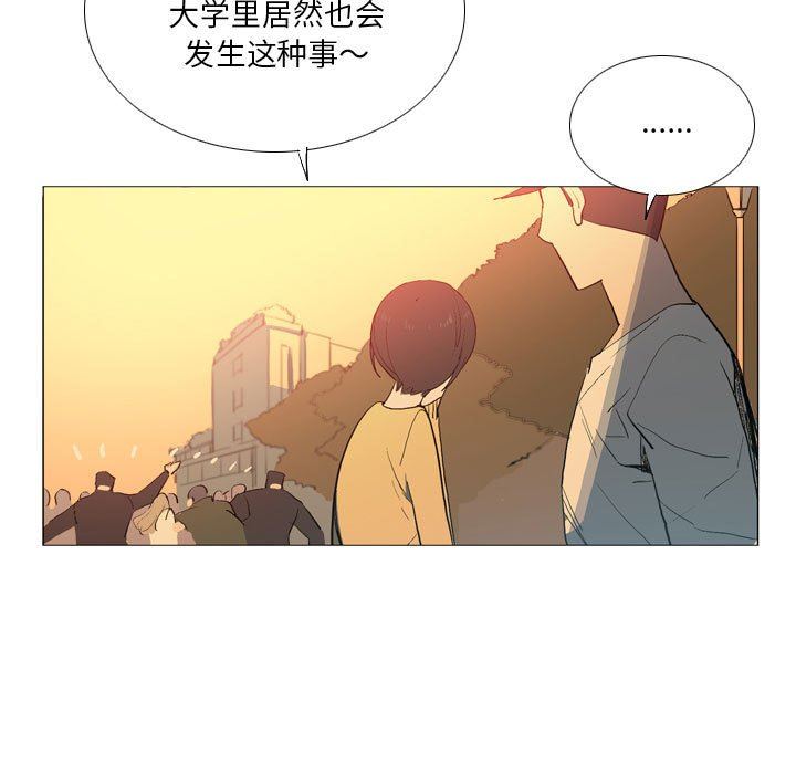 解憂咖啡第15話