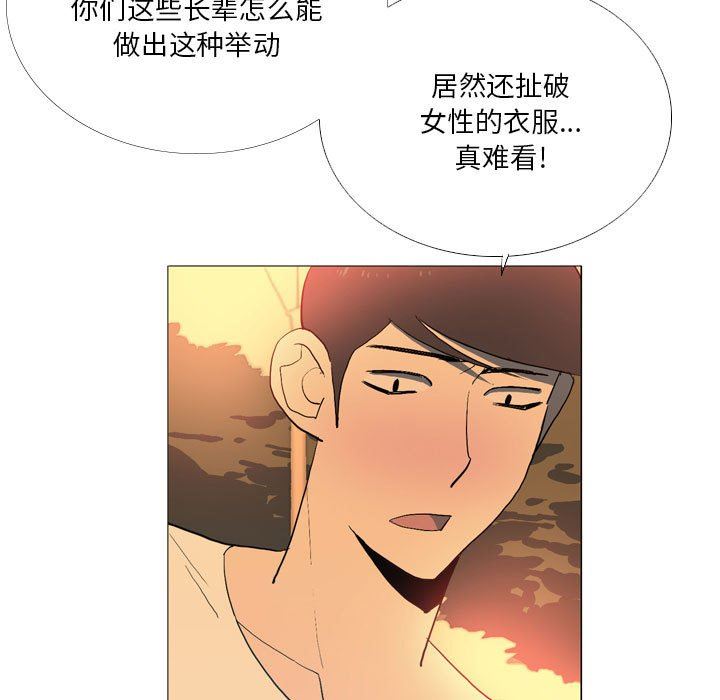 解忧咖啡第15话