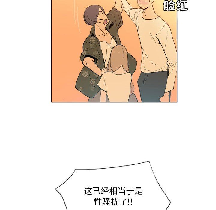 解憂咖啡第15話