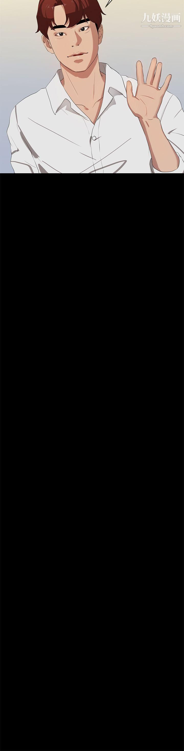 初恋情结第23话