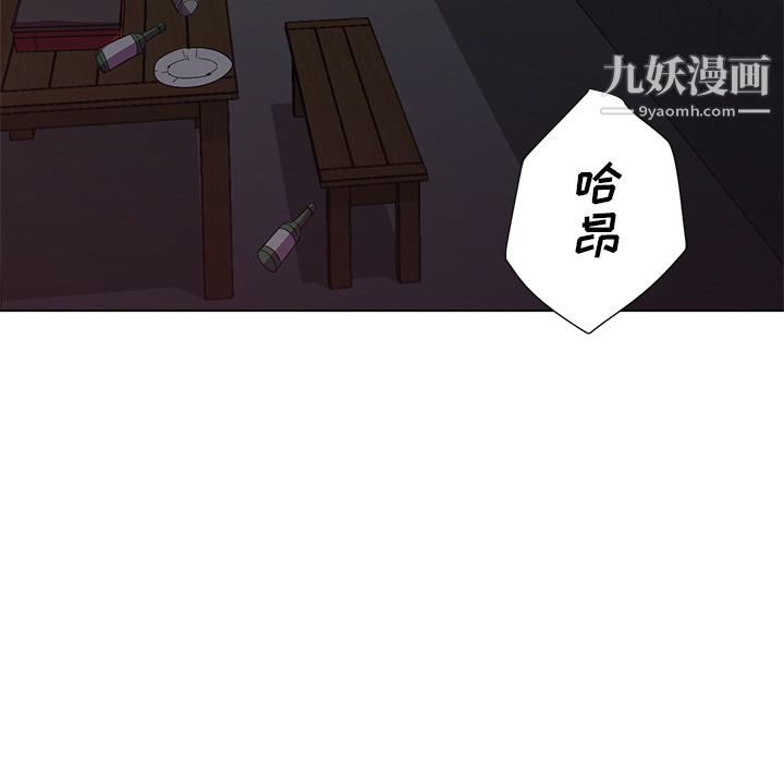 GoodNight第9話