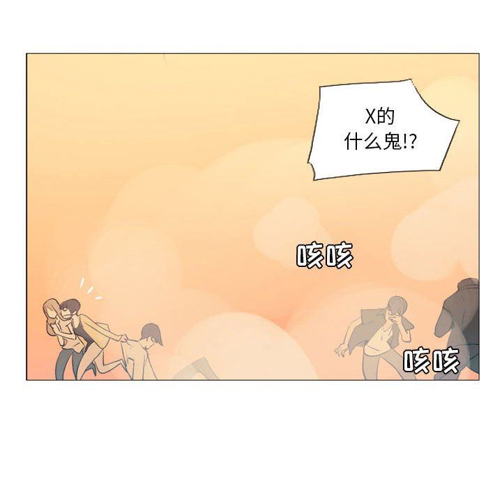 解忧咖啡第15话