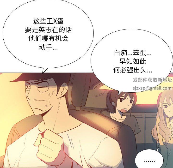 解忧咖啡第15话