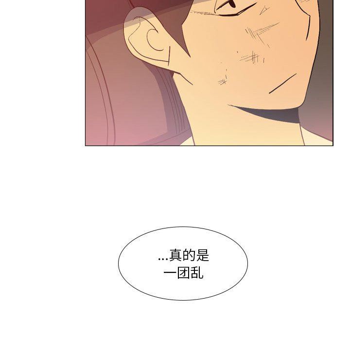 解憂咖啡第15話