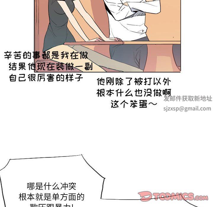 解憂咖啡第15話