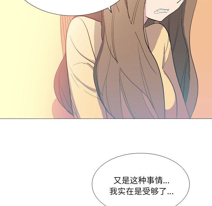 解忧咖啡第15话