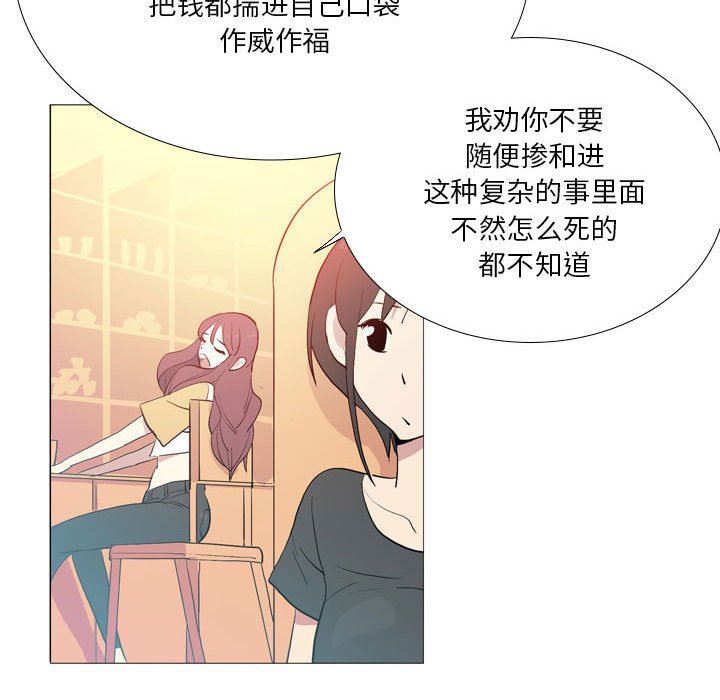 解忧咖啡第15话