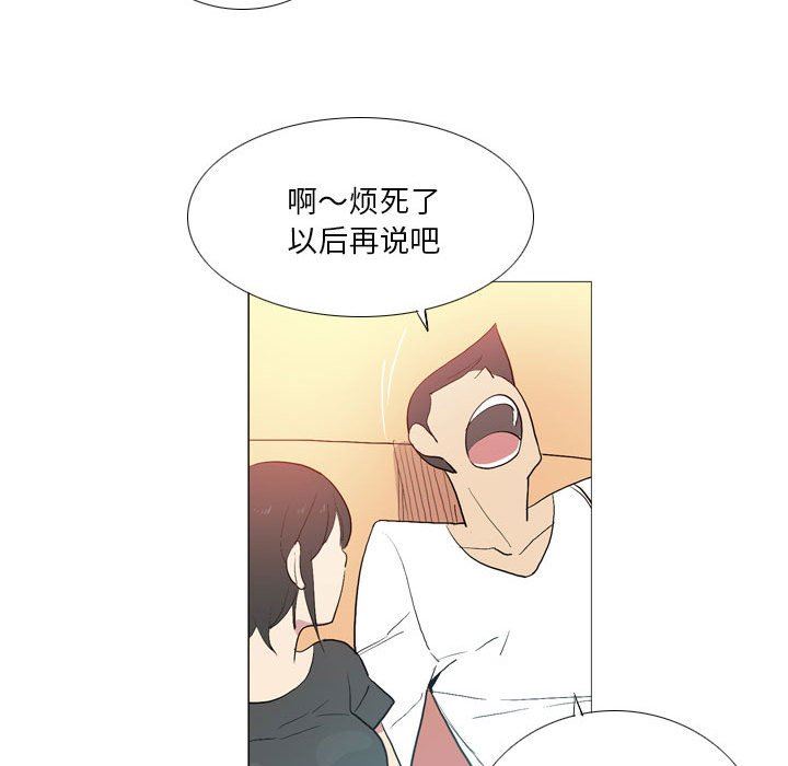 解忧咖啡第15话