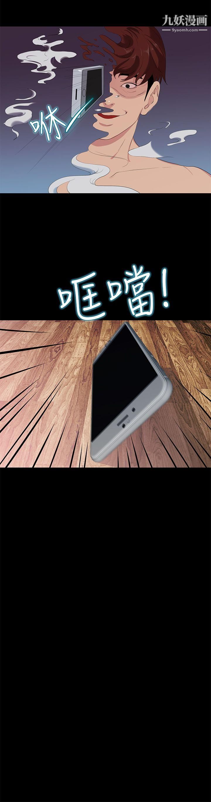 初恋情结第24话