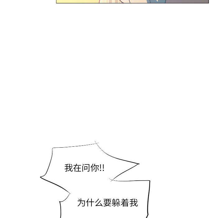 解忧咖啡第16话