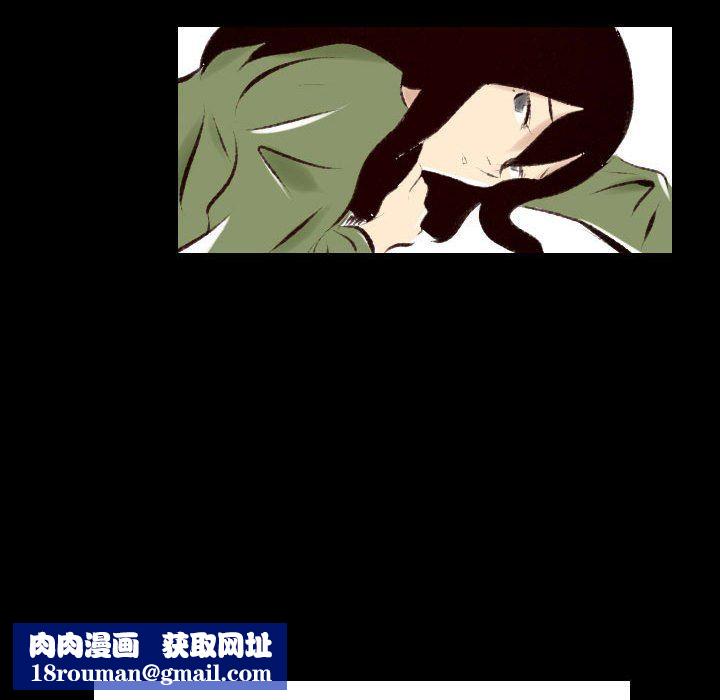 堕落城市第26话