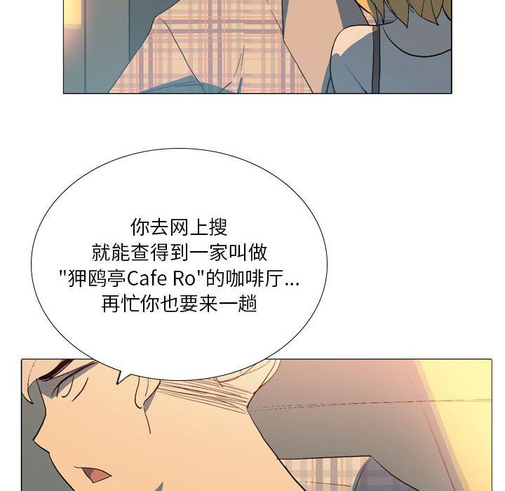 解忧咖啡第16话
