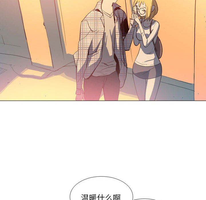 解憂咖啡第16話