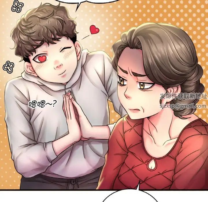 渴望占有她第1话