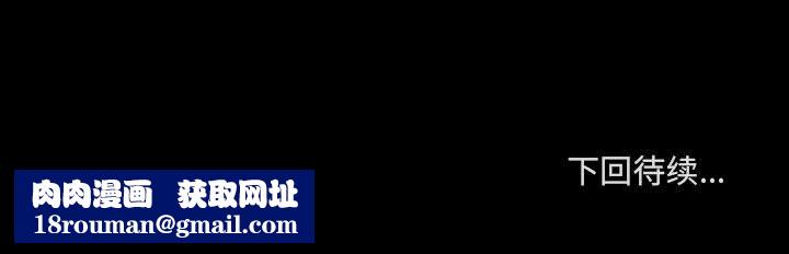 堕落城市第26話