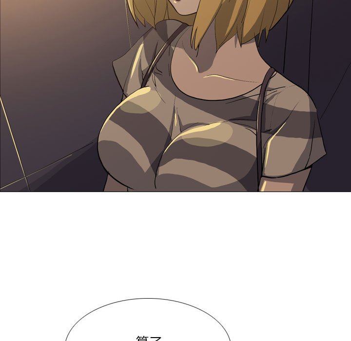 解忧咖啡第16话