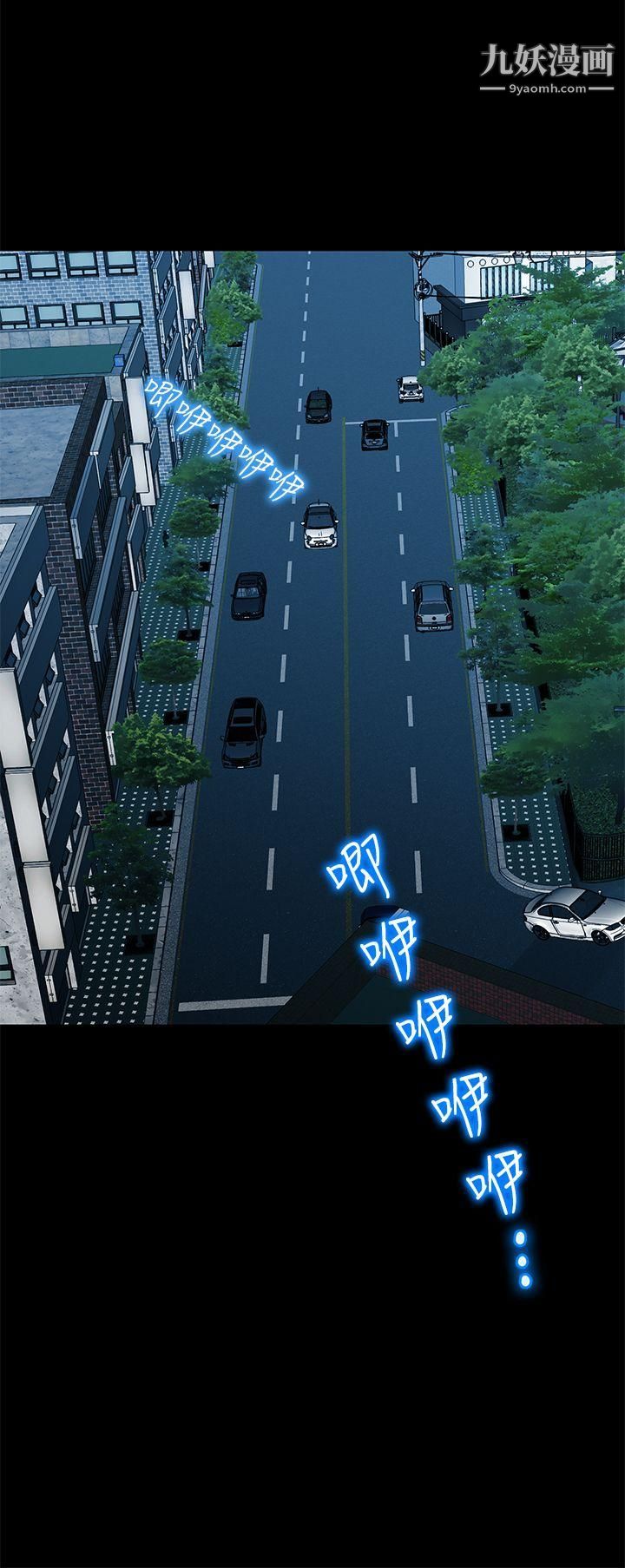 初恋情结第25话