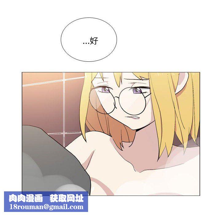 解忧咖啡第16话