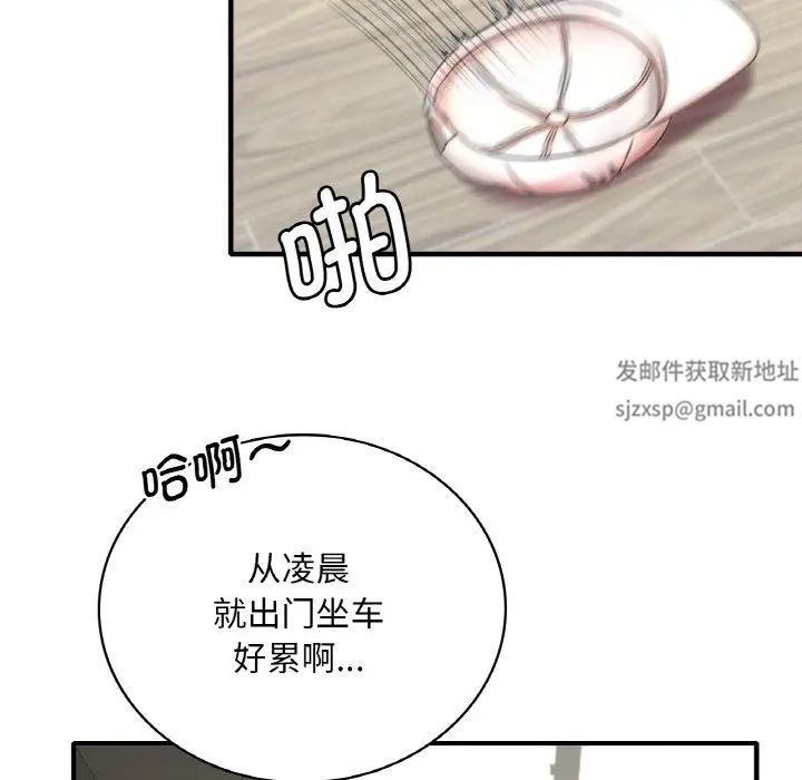 渴望占有她第1话