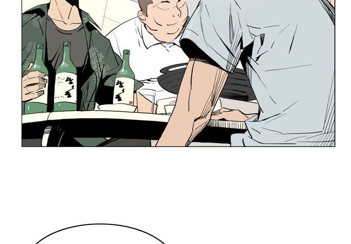 解忧咖啡第17话