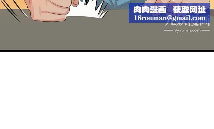 初戀情結最終話