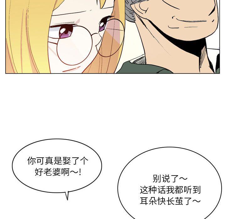 解憂咖啡第17話