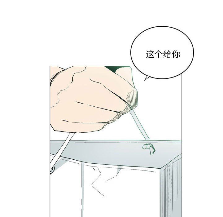 解忧咖啡第17话