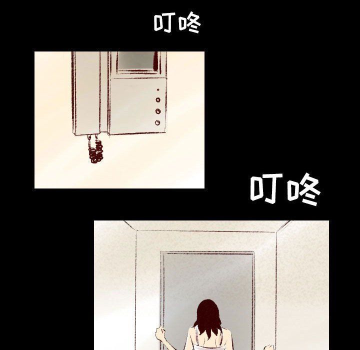 堕落城市第27話