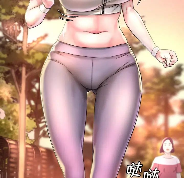 渴望占有她第1話