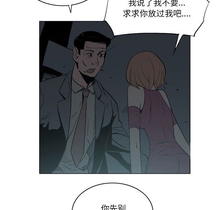 解忧咖啡第17话