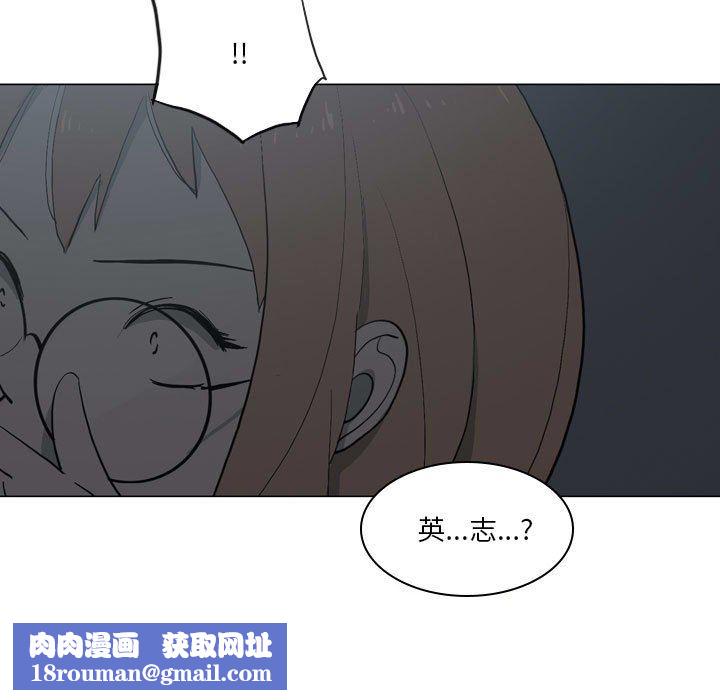 解忧咖啡第17话