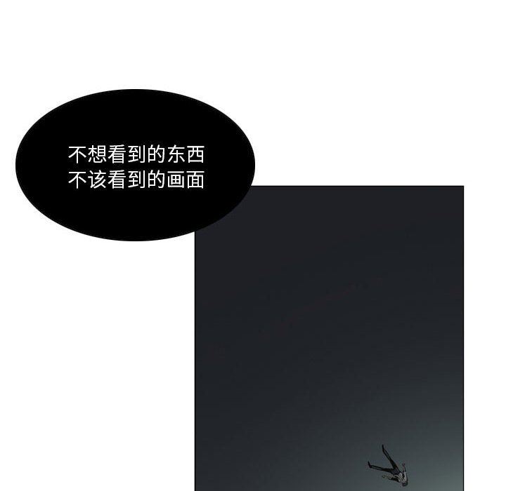 解忧咖啡第18话