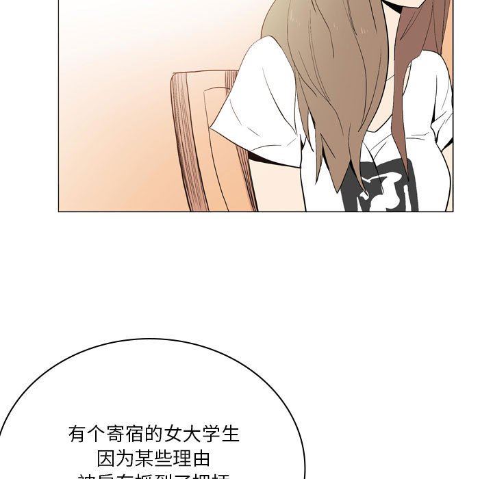 解忧咖啡第18话