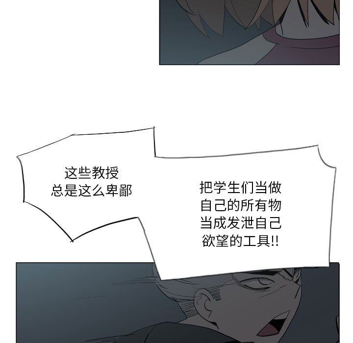 解憂咖啡第18話