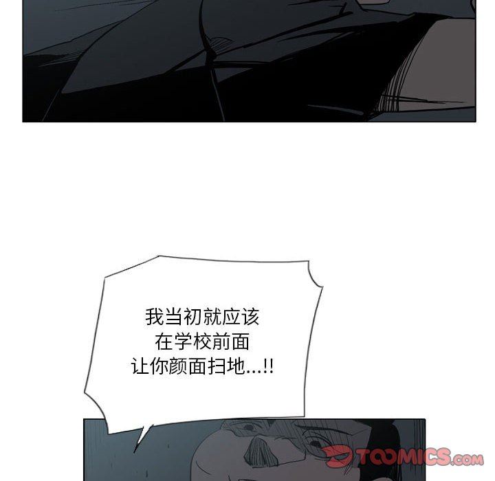 解忧咖啡第18话