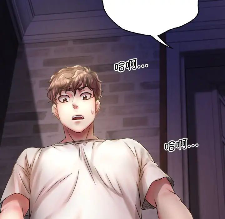 渴望占有她第1話