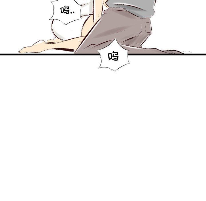 堕落城市第28话