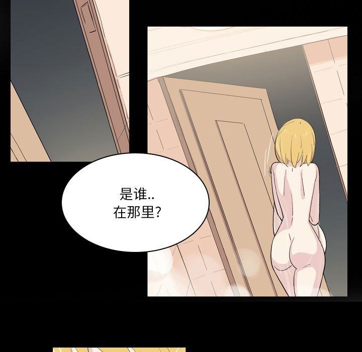 解忧咖啡第19话