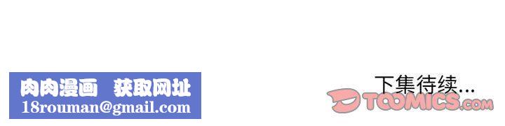 堕落城市第28话