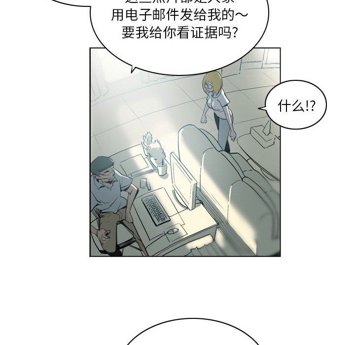 解忧咖啡第19话