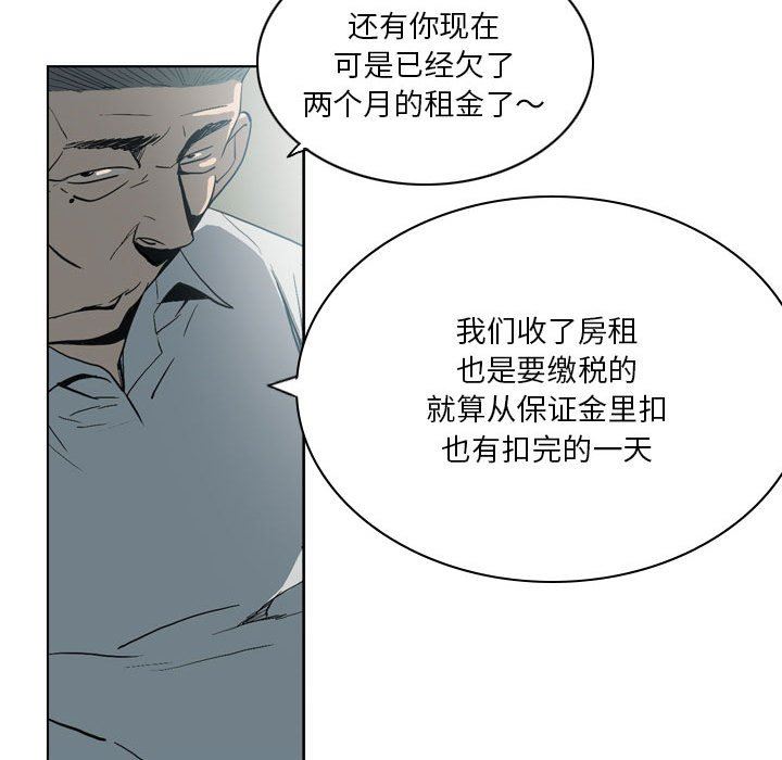 解忧咖啡第19话