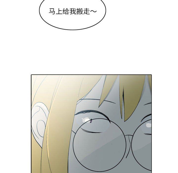 解忧咖啡第19话