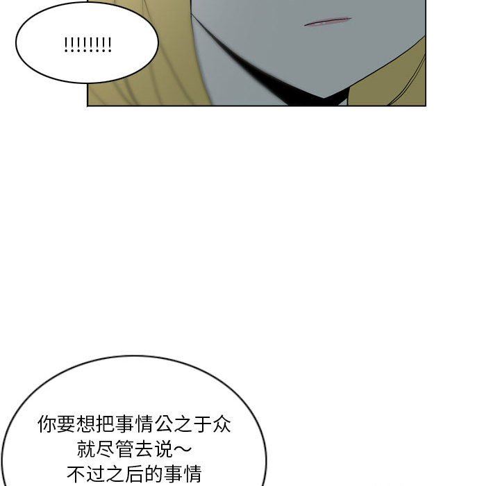 解忧咖啡第19话