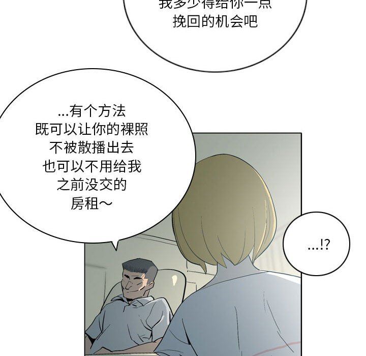 解忧咖啡第19话