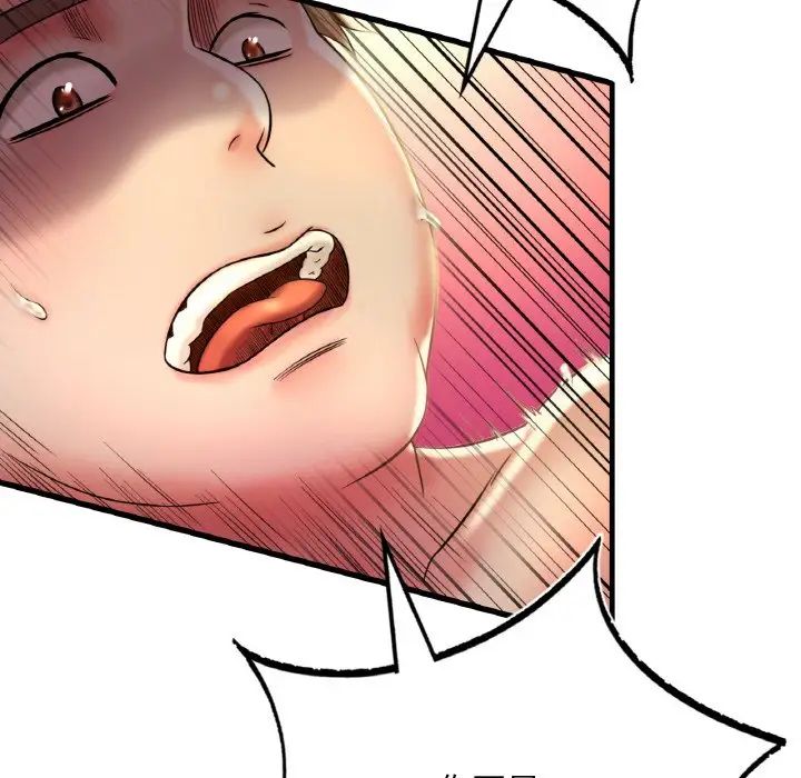 渴望占有她第2话