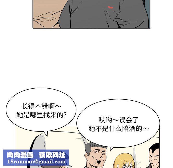 解忧咖啡第19话