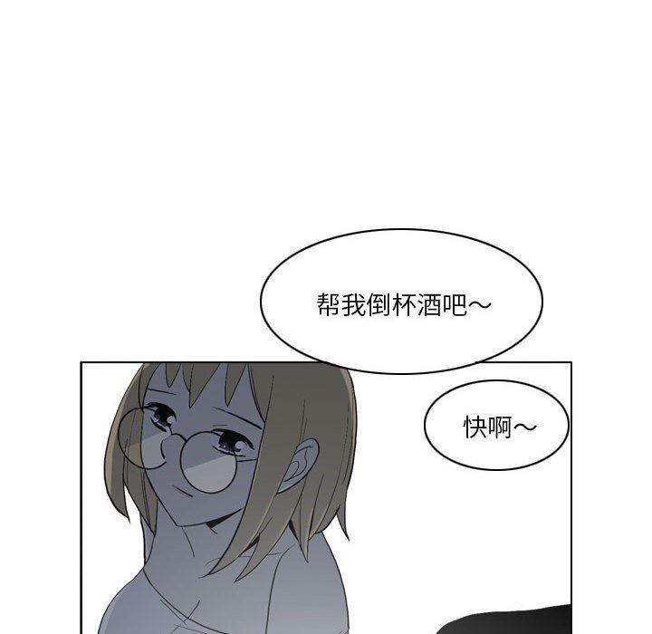 解忧咖啡第19话