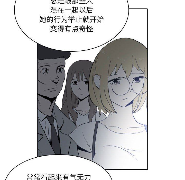 解忧咖啡第19话