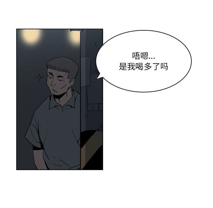 解忧咖啡第19话