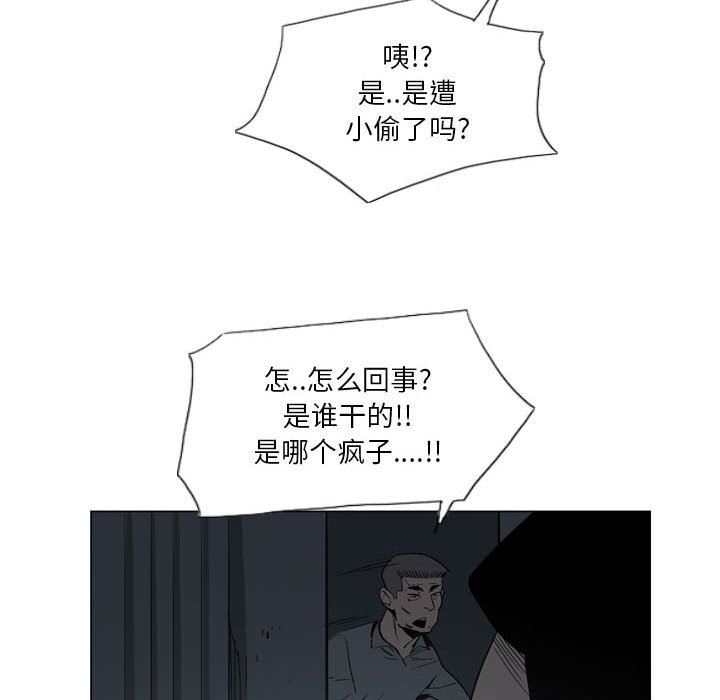 解忧咖啡第19话